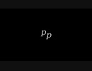 【ONE's】pp【ゆん】