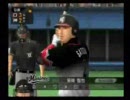 二子玉川学園高校ＶＳ千葉ロッテマリーンズ⑤