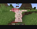 【Minecraft】琴葉茜ブランチマイニング禁止で抜刀剣008【VOICEROID実況】