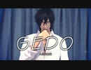 【人力+MMD刀剣乱舞】GEDO【大倶利伽羅】