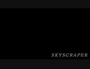 【ONE's】SKYSCRAPER【ゆん】