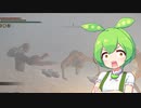 【ELDEN RING】エルデンリングずんだもんたん■234