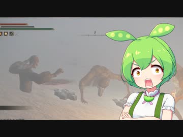 【ELDEN RING】エルデンリングずんだもんたん■234