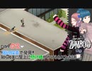 Project zomboid 2日目『屋内の探索』拠点周辺の屋内に残ったゾンビさんをチェック！｜ゾンボイド実況｜VOICEVOX実況｜Project Zomboidマルチプレイ
