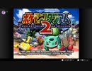 【レトロ】あの作品がSWITCHで！？