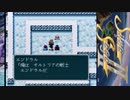 【実況】白銀の物語　シルヴァサーガⅡをしよまいけ　part24