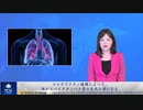 コロナワクチン接種によって、体がスパイクタンパク質の生成工場になる