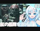 【starfield】雪見大福が宇宙の謎を解く！#2 【voicevox/ゆっくり実況】【模型娘のもち子さん/WhiteCUL雪】