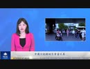 中国の記録的な貧富の差