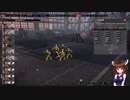 【Steel Division2】部隊・兵器さっくり解説　第百六十一回　SS-WACHE【VOICEROID解説】