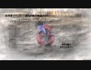 【ドラクエ１０】お月見イベント「満月の夜の物語2023」無言攻略（※ネタバレあり）