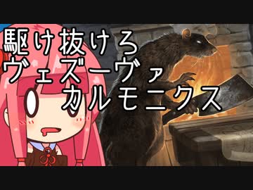 【MTGA】帰ってきたクソデッカー茜ちゃん その355【ボイスロイド実況】