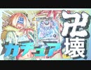 【デュエマ】カチュア ×『月下卍壊 ガ・リュミーズ 卍』！？追加ターンだけじゃない理外のコンボを見よ！【対戦動画】