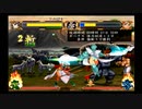 ｛PS2｝サムライスピリッツ天下一剣客伝サバイバルモードに挑戦