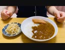 【ASMR】明月館牛タンカレーで咀嚼音を奏でる