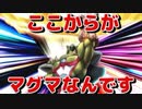 ゆっくり霊夢のネオス最強伝：part13【ゆっくり実況】【遊戯王マスターデュエル】