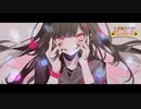 狂依存同盟関係歌ってみた/cover by 冬月要
