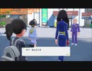幻の宝探しゲーム『ポケットモンスター バイオレット』垂れ流し その25(キタカミ編)