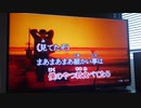 MUR  カラオケ コーラス出演説