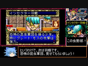 【遊戯王】DDMはクソゲーなのか!?初見実況プレイ パート7【闇のゲーム】