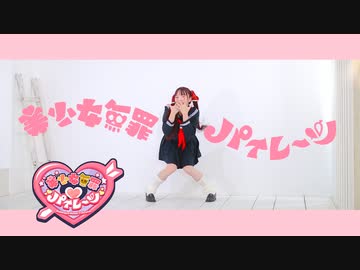 【みこ】美少女無罪♡パイレーツ/宝鐘マリン【踊ってみた】