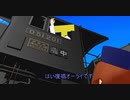 【MMD鉄道、艦これ】代走