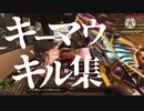 cs勢がキーマウを100日間練習した結果...