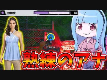 【テキサスチェーンソー】熟練度極振りしたアナは鬼に金棒！【VOICEROID実況/Texas Chain Saw Massacre】