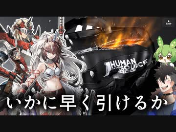 【青山龍星】ロドス人事採用部　キリンRヤトウ＆レウスSノイルホーン編【ずんだもん】