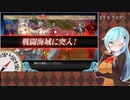 【艦これ】E7甲-5 装甲破砕なしでラスダン挑戦してみる