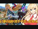 【ボイスロイド実況プレイ】ゆさゆさボイロのスマブラｓｐ【スマブラsp】162