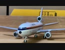 フェニックス　ダグラスDC-10-40 日本アジア航空　Phoenix  Douglas DC-10-40 JA8534 JAA（Japan Asia Airways）Scale:1/400