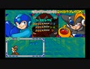 ｛PS2｝ロックマンパワーバトルアーケードモードに挑戦