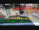 20230913　暗黒放送　謝罪枠　配信