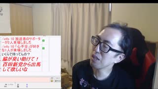 サダ＠ログニ 2023/9/13(水) 16:00開始 リニュアブ売るのは再来週くらいになるかな