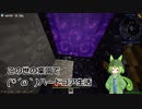 【Minecraft】この世の楽園で(*´ω｀)ハードコア生活14【Single Slot Survival】