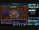 風来のシレン～食神のほこらTA　10:59～