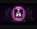 【ユメステ】『Black Diary』 EXTRA SEなし　歌のみ　歌:#劇団Eden#烏森大黒(CV:#Lynn)【ワールドダイスター 夢のステラリウム】【プレイ動画】