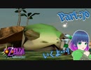 チャレンジ！グレートベイの神殿！！【ゼルダの伝説 ムジュラの仮面】Part.７０【#Vtuber】