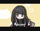 おくすり飲んで寝よう たつはる