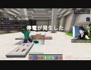 2023/09/09(土) 20:38【参加型】行列のできるマイクラ人狼