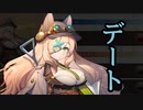 【実況】 今日から始まる害虫駆除物語 Part1783【FKG】
