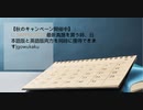 【秋のキャンペーン開催中】：C_S4PPM_2021 最新真題を買う時、日本語版と英語版両方を同時に獲得できます|gowukaku