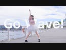 【えるみん】Go Wave! 踊ってみた【アイマリンプロジェクト】