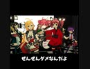 【弦巻マキ誕生祭2023カバー】ラブラブマンハッタン/重音テトバンド for 素手ドラムP(原曲：グループ魂)1番のサビ