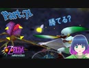 手探り！グレートベイの神殿！！【ゼルダの伝説 ムジュラの仮面】Part.７１【#Vtuber】