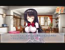 #7 【ワガママハイスペック】ハミクリアニメ化決定ということで過去作やっていこう！！【実況プレイ】