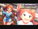 【グリマス】「環の宝物」大神環 アイドルエピソード
