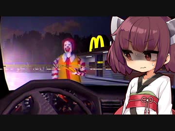 きりたんvs深夜のマ〇ドナルドで秘密を探すゲーム【Ronald Mcdonalds】