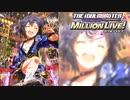 【グリマス】「宴と温泉と、アイドルと」菊地真 アイドルエピソード